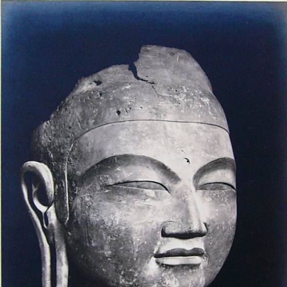 仏頭（旧山田寺講堂本尊）