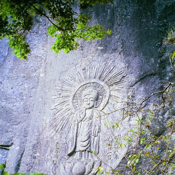Amida Nyorai, Kiyomizu cliff carvings