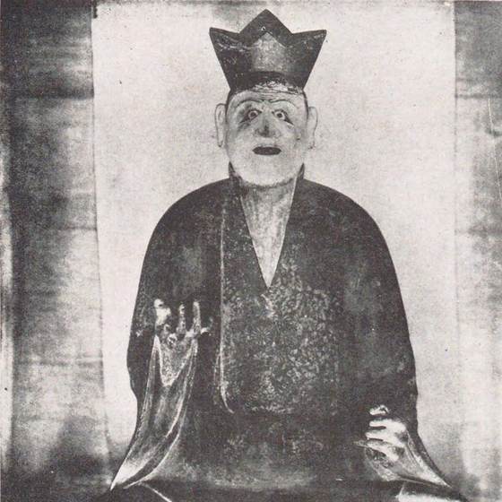 新羅明神坐像